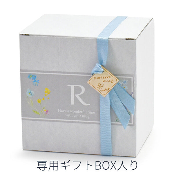 【在庫限り】パルテール イニシャルマグカップR 350ml