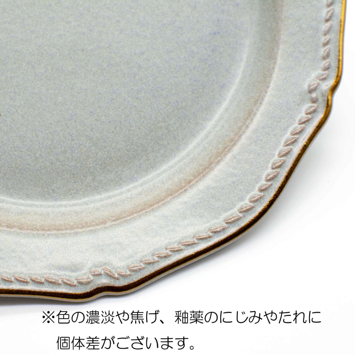 Stitch(ステッチ) ボウル 15cm