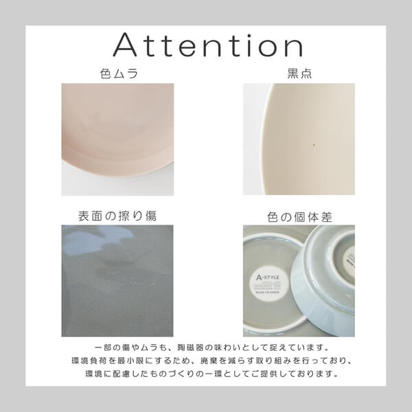クルール プレートL 24cm