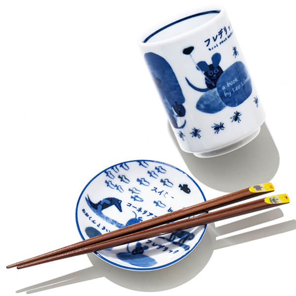 レオ・レオニ 湯吞み