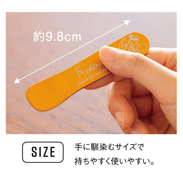 レオ・レオニ アイスクリームスプーン 10cm
