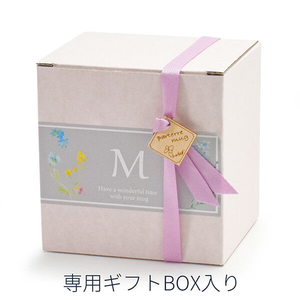 【在庫限り】パルテール イニシャルマグカップM 350ml