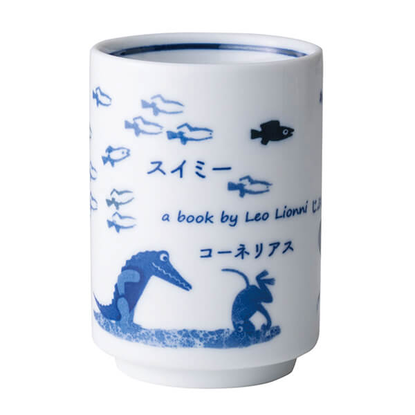 レオ・レオニ 湯吞み