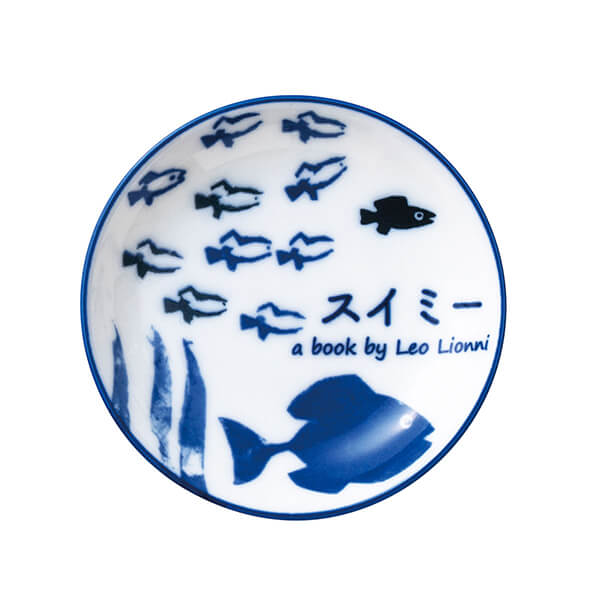 レオ・レオニ 小皿