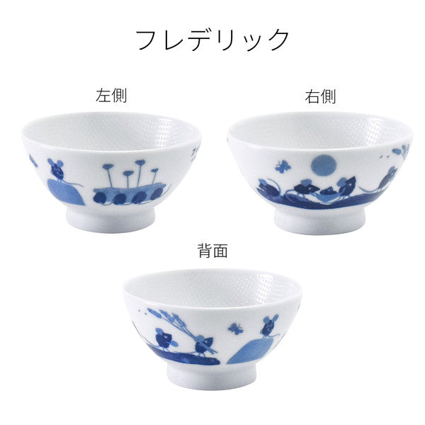 レオ・レオニ 茶碗 約12cm