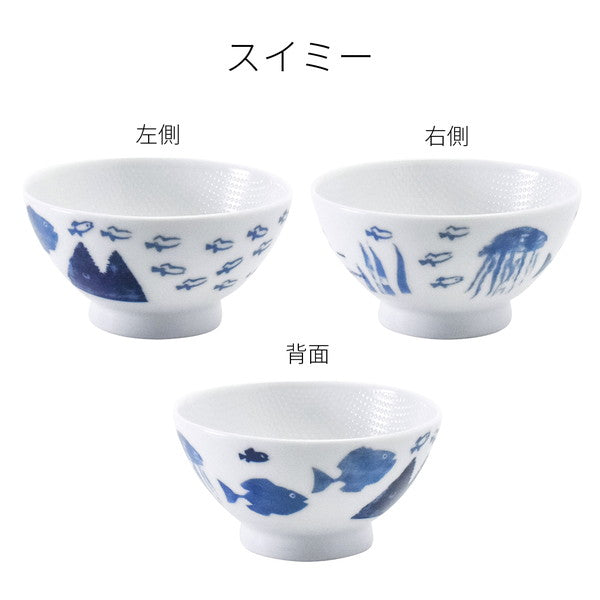 レオ・レオニ 茶碗 約12cm