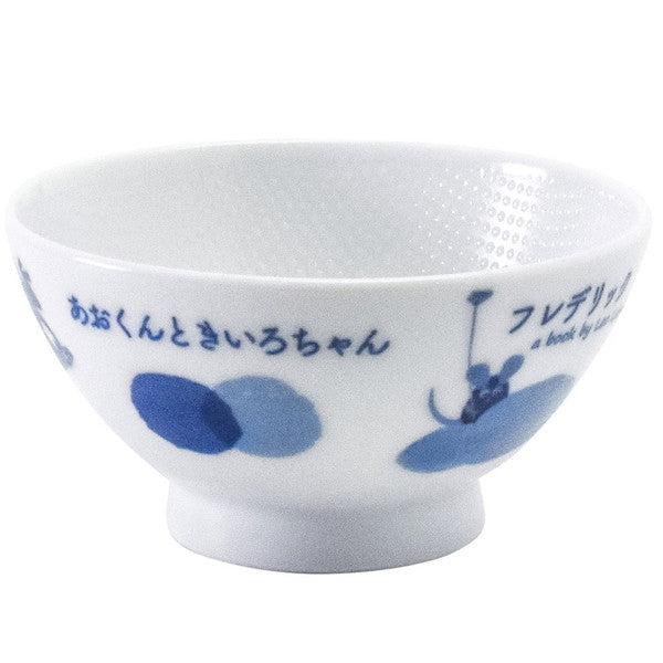 レオ・レオニ 茶碗 約12cm レオニ　フレンズ