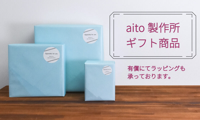 aito(アイトー)製作所