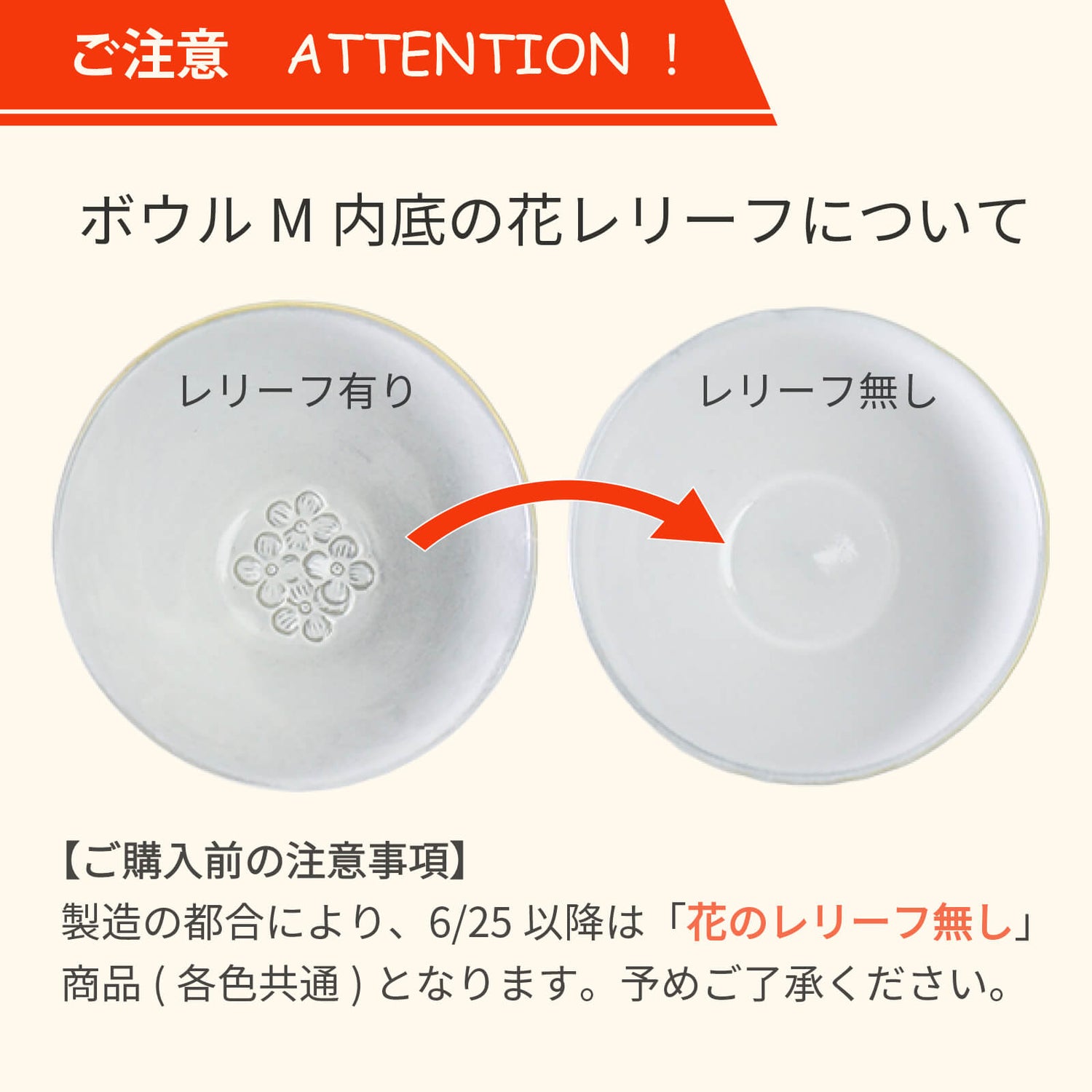 Lien(リアン) ボウル M 330ml 小鉢 サラダボウル 美濃焼 – aito