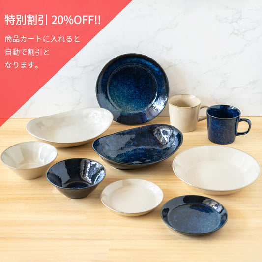 ナチュラルカラー 食器セット 二人暮らし 10点セット グレー / ネイビー