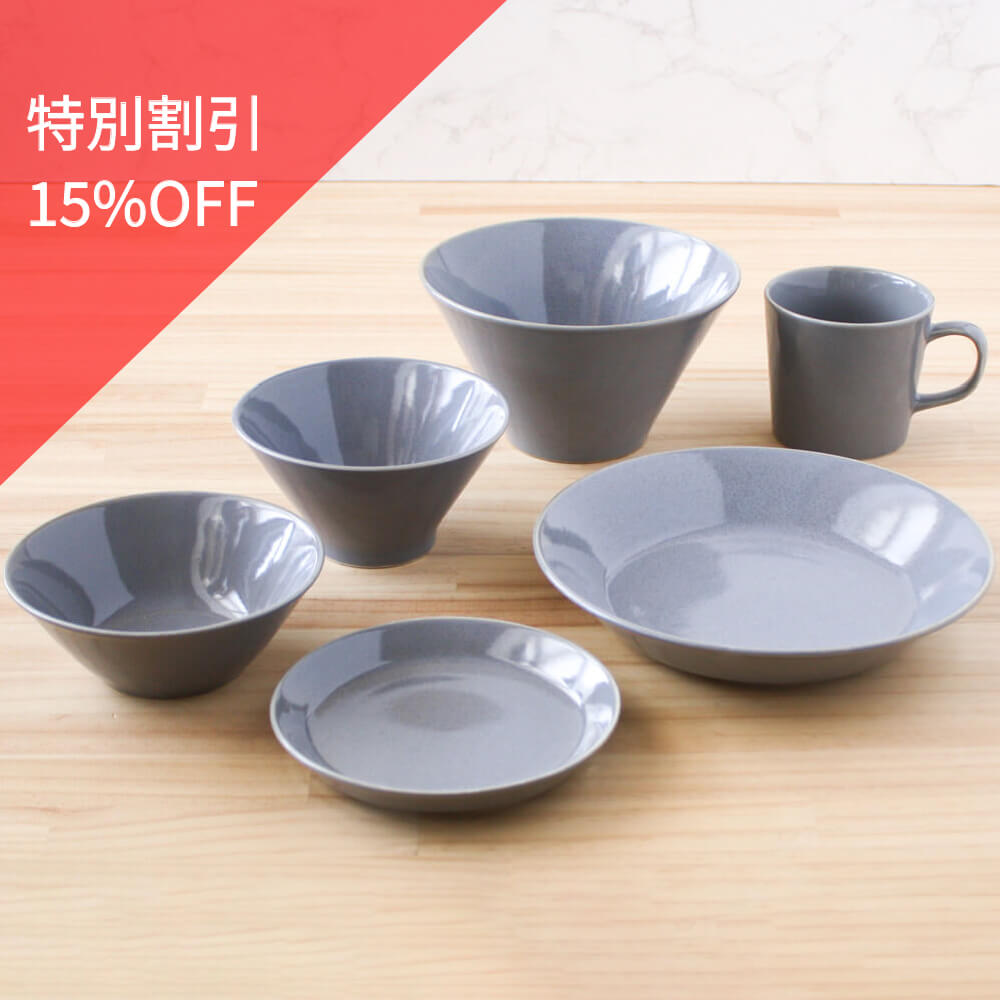 ナチュラルカラー 食器セット 新生活 6点セット