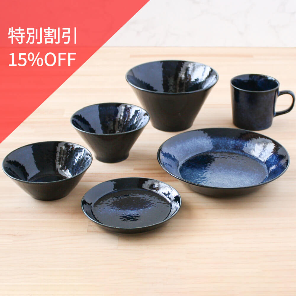 ナチュラルカラー 食器セット 新生活 6点セット