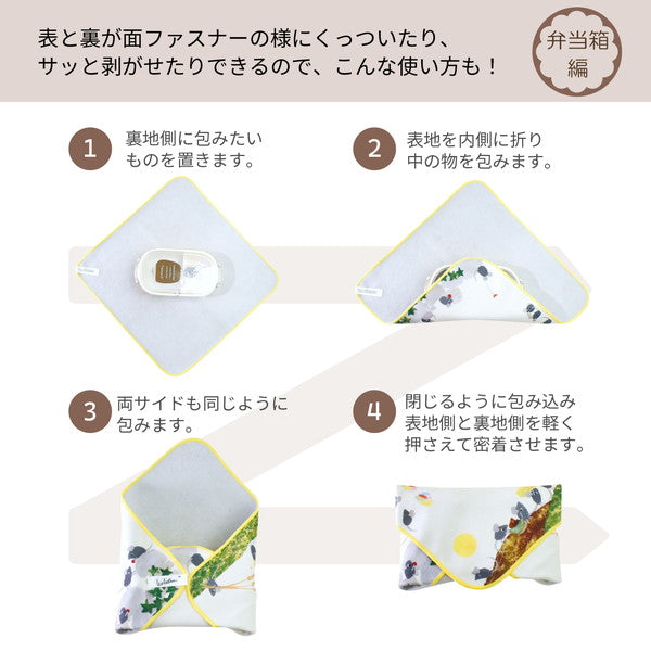 レオ・レオニ くっつきクロス 35×35cm