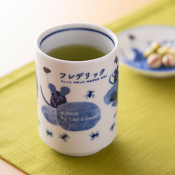 レオ・レオニ 湯吞み