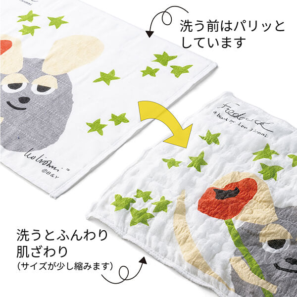 レオ・レオニ 蚊帳生地ふきん Ｌ 40cm