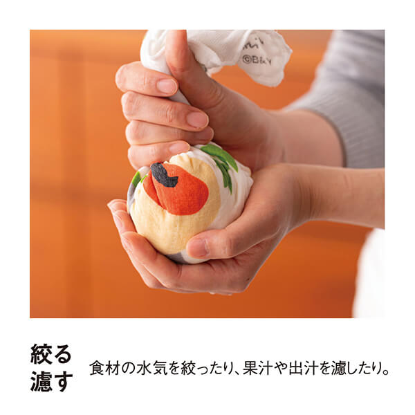 レオ・レオニ 蚊帳生地ふきん Ｌ 40cm