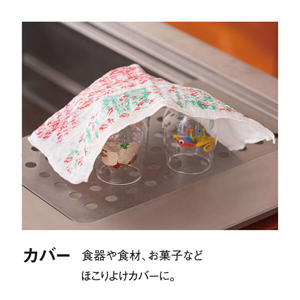 レオ・レオニ 蚊帳生地ふきん Ｌ 40cm