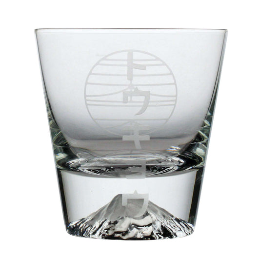 TOKYO 富士山 ロックグラス 260ml